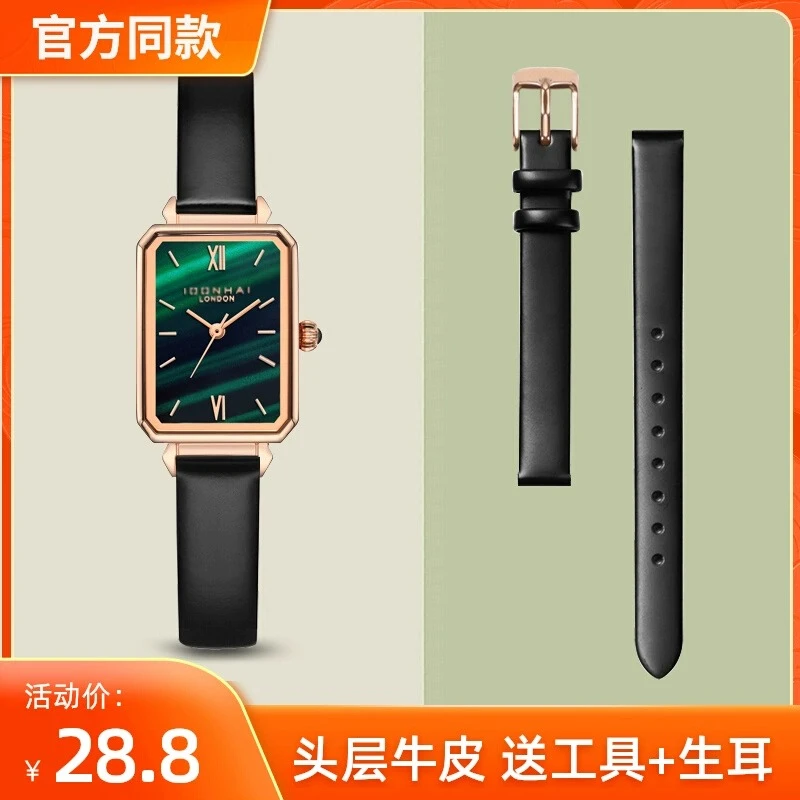 真皮手表带小绿表绿色女款米兰精钢带代用罗拉细小表链复古10MM