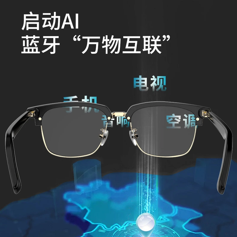 智能蓝牙眼镜办公近视防蓝光工作AI语音无线耳机听歌开车通话墨镜
