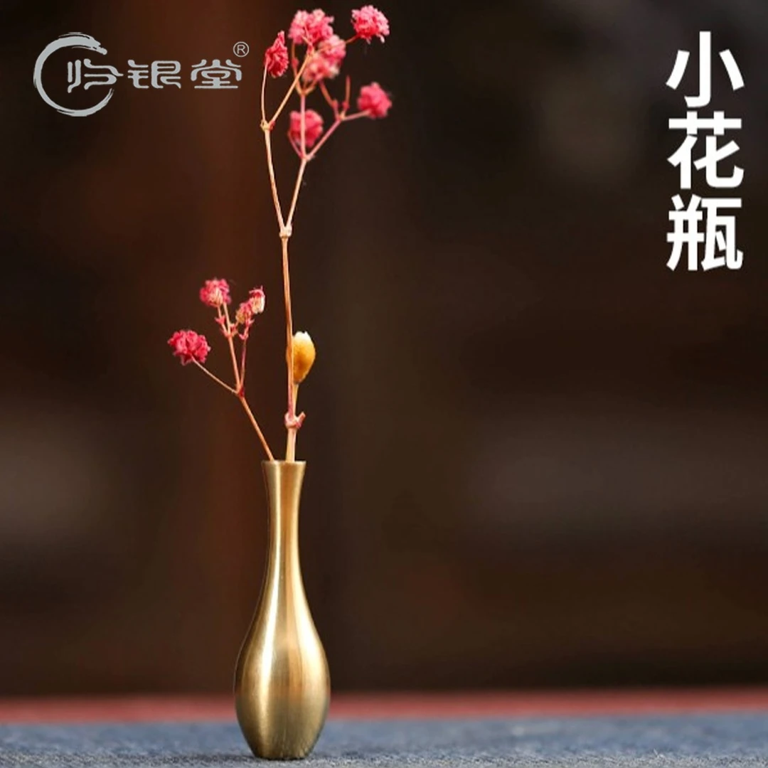 归银堂迷你小花瓶小号家用桌面干花插香道茶道装饰配件摆件
