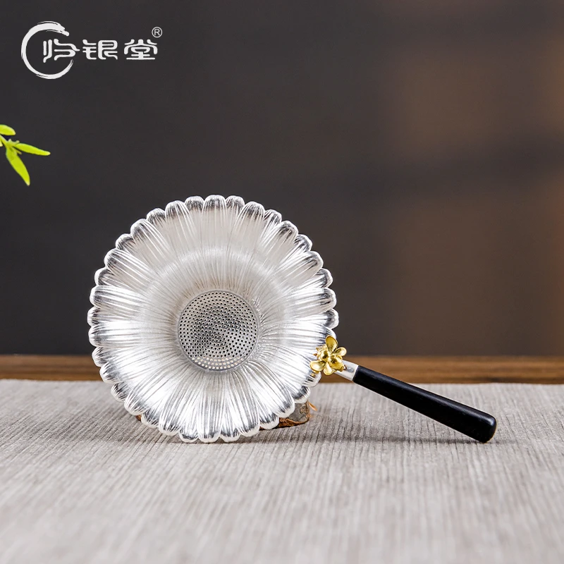 归银堂足银999小雏菊茶漏过滤器滤网茶道零配茶具GS-YYCL220701