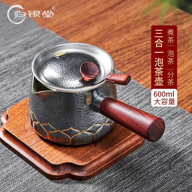 归银堂侧把煮茶壶大容量纯手工木把泡壶银壶茶具GS-HPCH220504