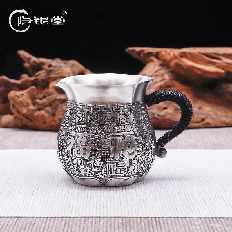 归银堂足银999百福公道杯分茶器加厚茶海银杯茶具GS-HGDB190301