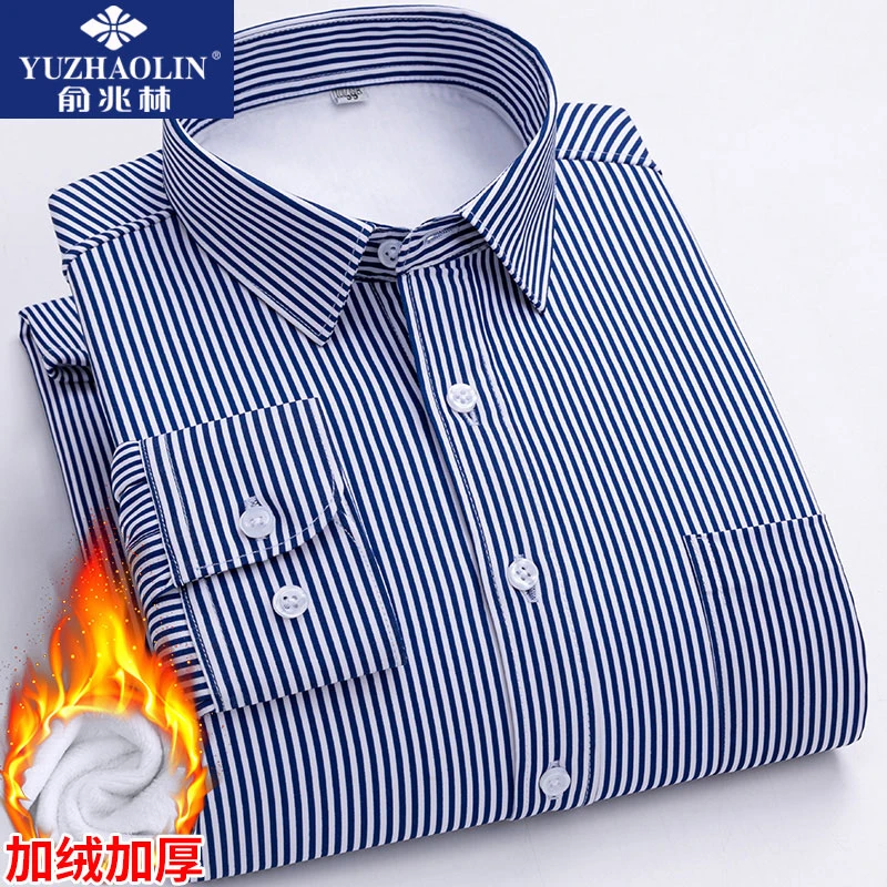 俞兆林男士秋冬季条纹保暖衬衫商务工装加绒加厚抗皱免熨大码衬衣