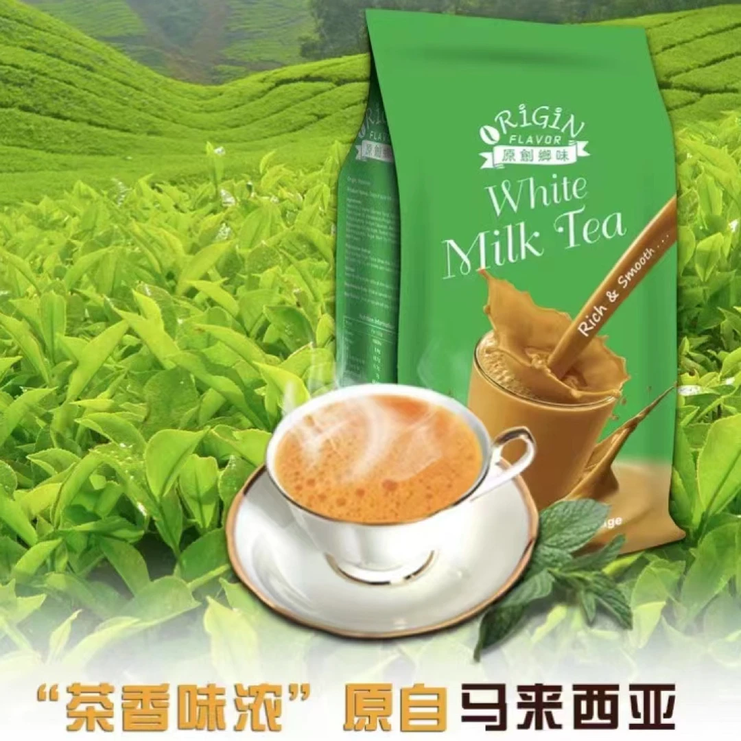 速溶咖啡机奶茶粉1kg 马来西亚原装进口拉茶 白奶茶商用 家庭装