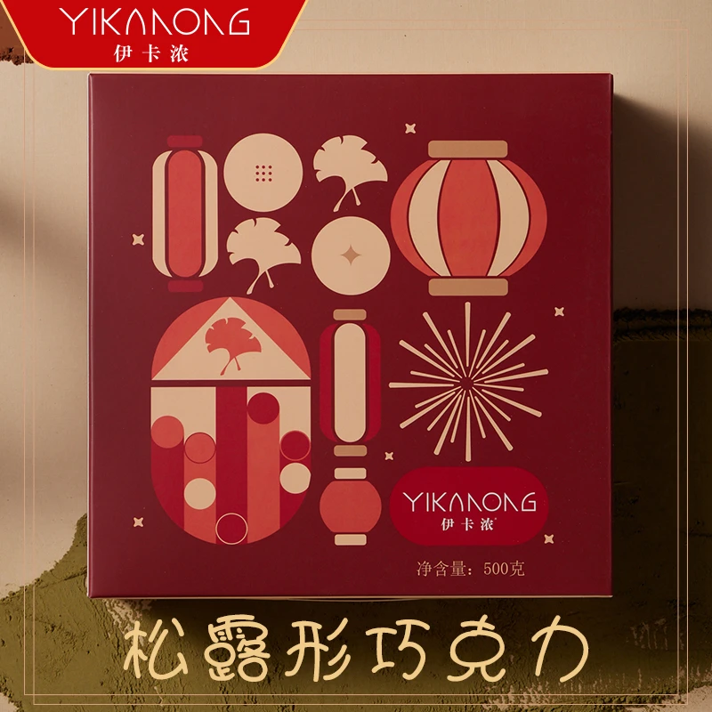 伊卡浓高端轻奢纯可可脂松露巧克力细腻丝滑年货零食新年精美礼盒