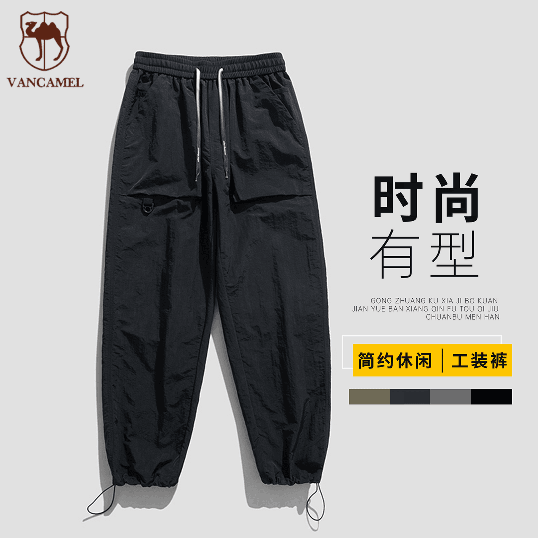 西域骆驼情侣户外潮流抽绳裤脚工装裤弹力透气简约宽松款CYKZ9185