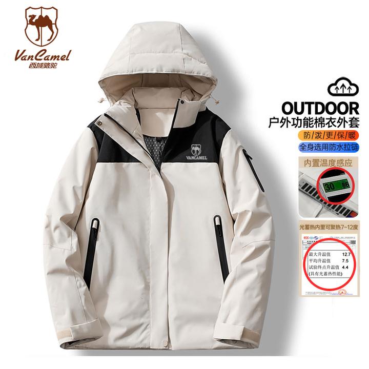 VANCAMEL/西域骆驼运动户外秋冬防风保暖防泼水棉服外套HZ2568-B