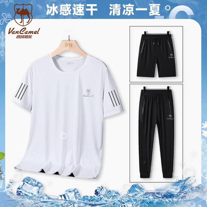 VANCAMEL/西域骆驼情侣款户外夏季套装短袖短裤长裤三件套AWTZ04