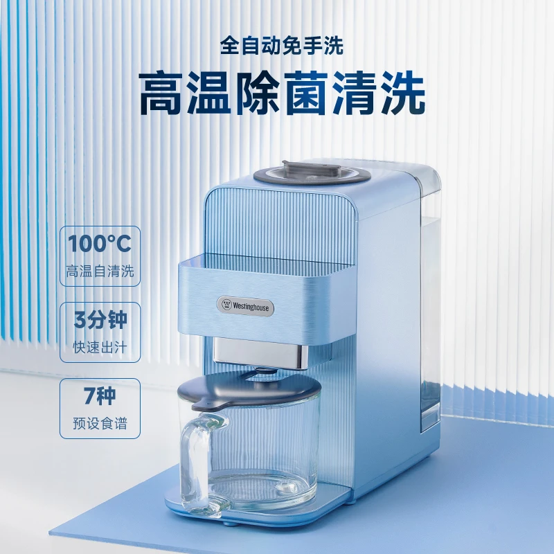 西屋免手洗全自动多功能热烘除菌高端破壁机料理一体机WFB-A272