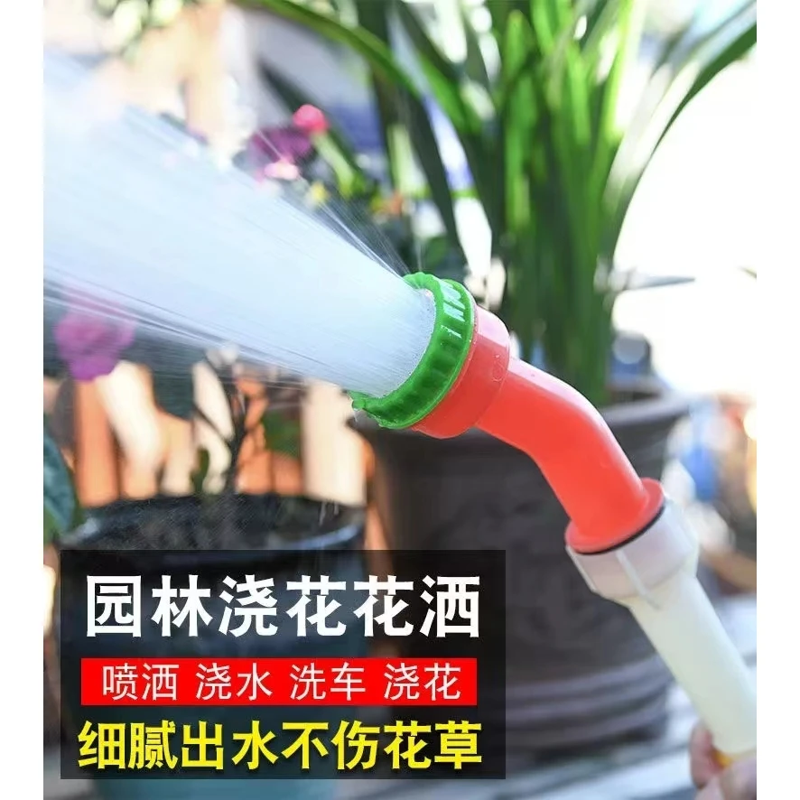 农用洒水喷头大流量雾化水枪水泵浇水神器园艺大棚浇花浇菜直喷枪