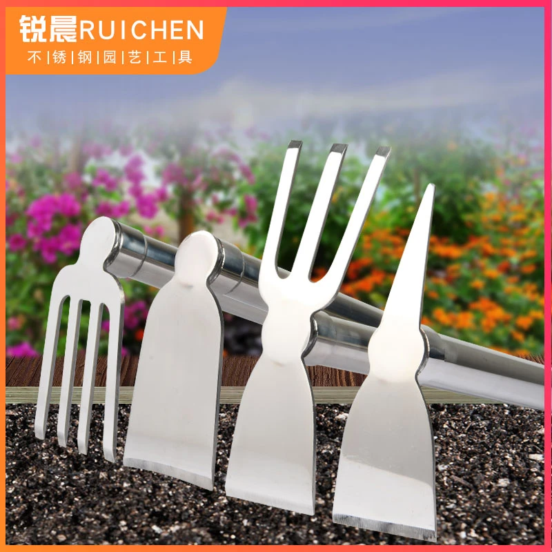 园艺工具不锈钢家用小锄头耙子洋镐农用种菜养花刨地除草赶海神器