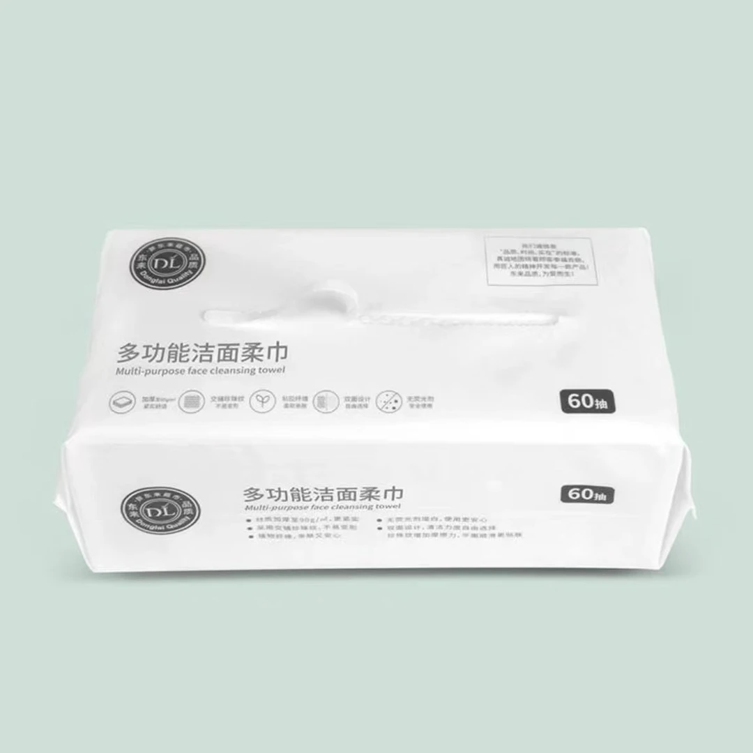DL/胖东来胖东来代购自营一次性洁面巾洗脸巾抽取式便携亲品牌