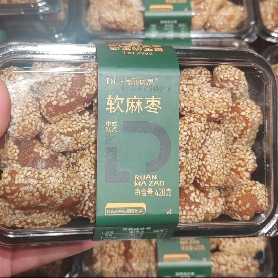 胖东来德丽可思琪玛酥哈拉豆快三刀网红零食办公室