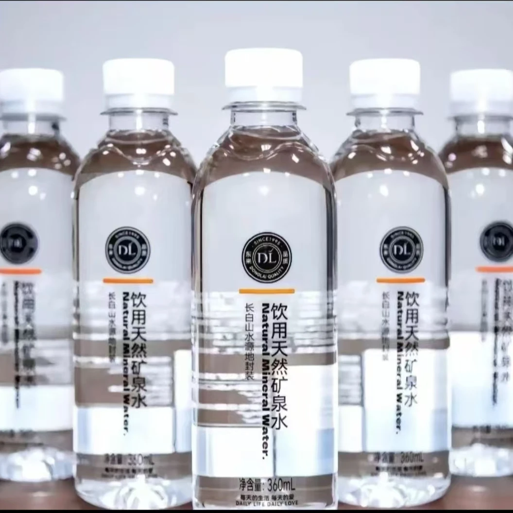 （整箱15瓶）DL/胖东来超市代购新品自营天然矿泉水长白山原地封装