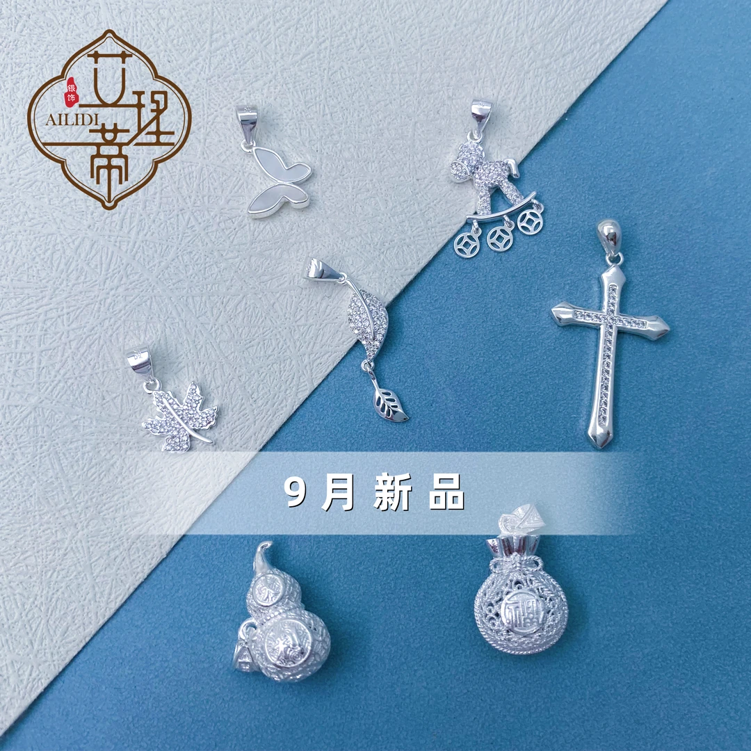 吊坠足银合成锆石 【9月新款吊坠】气质时尚简约挂坠银制品