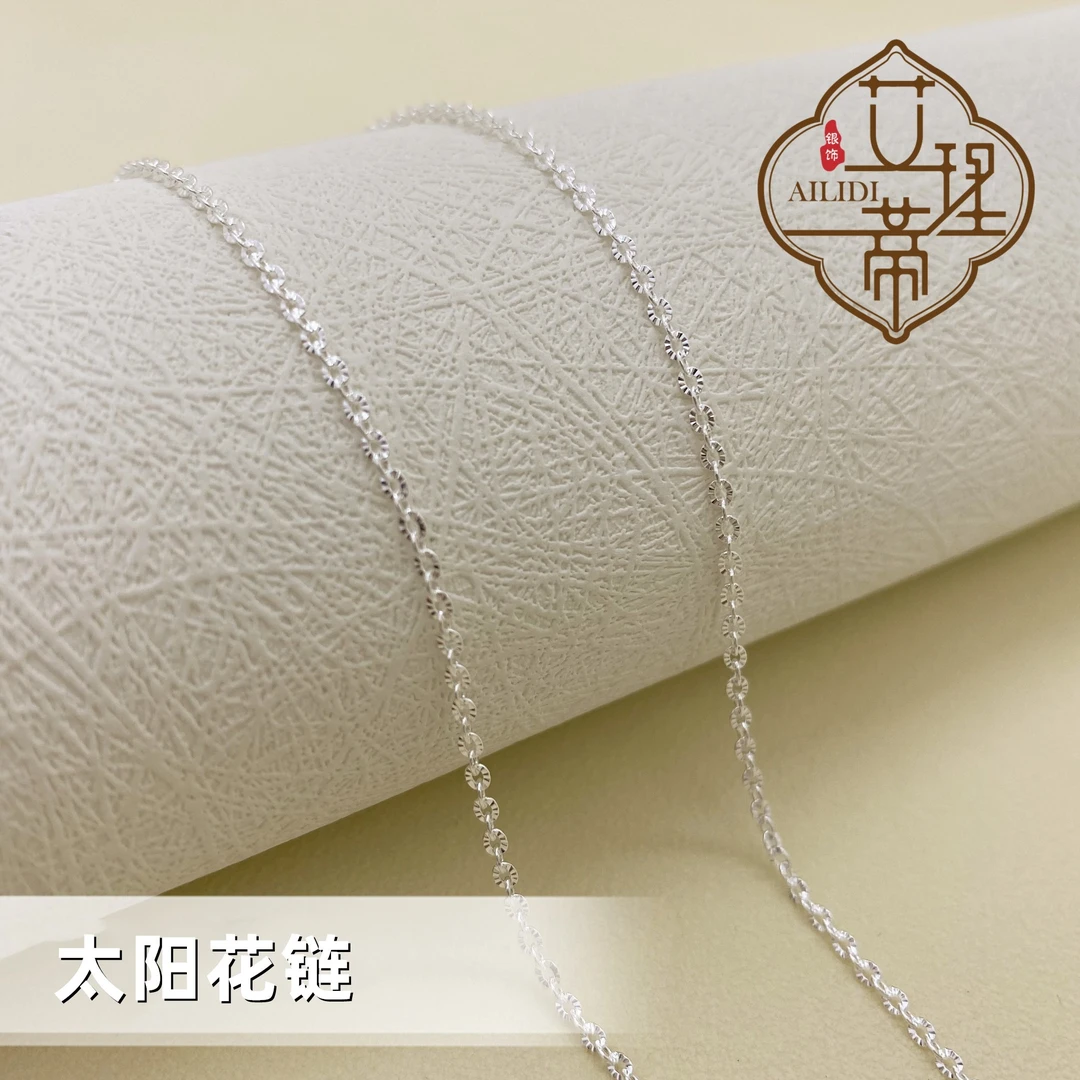 链子足银 999.9【太阳花链】纯银项链时尚百搭意大利工艺