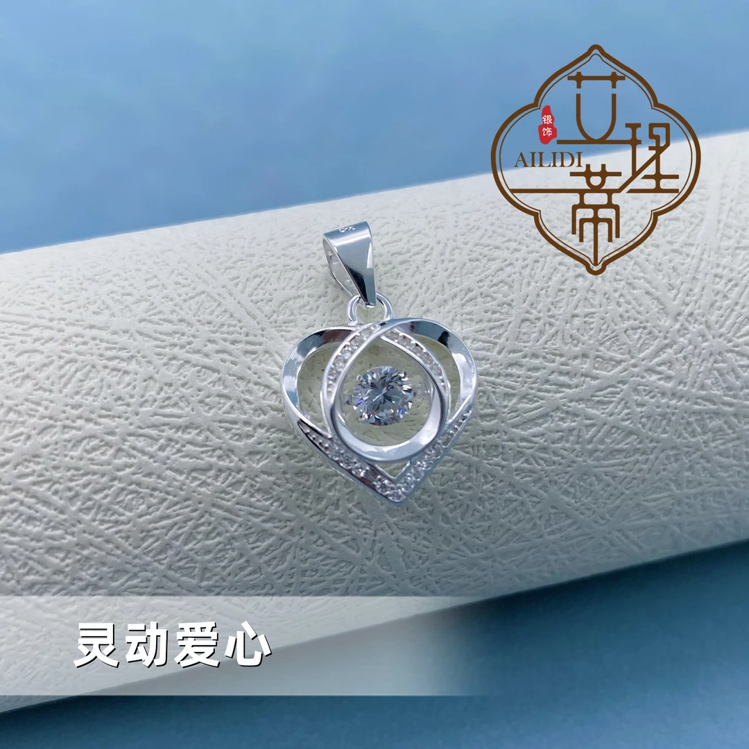 吊坠足银合成锆石 【灵动爱心】纯银配饰足银990海洋之心素款百搭