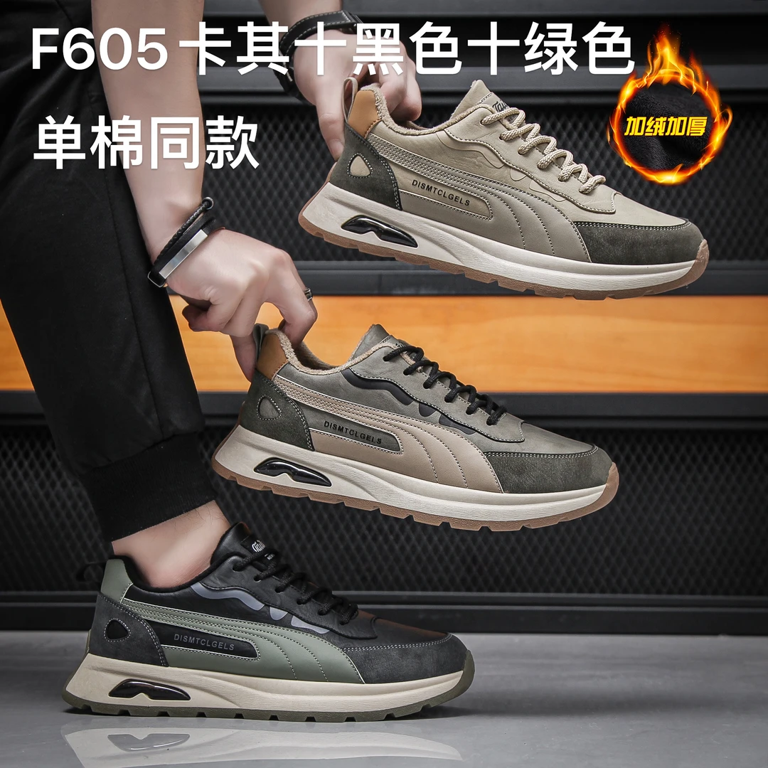 国潮华夫系带男鞋秋季新款轻便男士厚底潮鞋  F-605