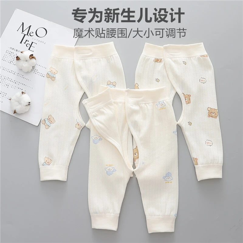初生婴儿裤子春秋冬季幼儿新生宝宝纯棉a类秋裤防尿湿开裆裤春装