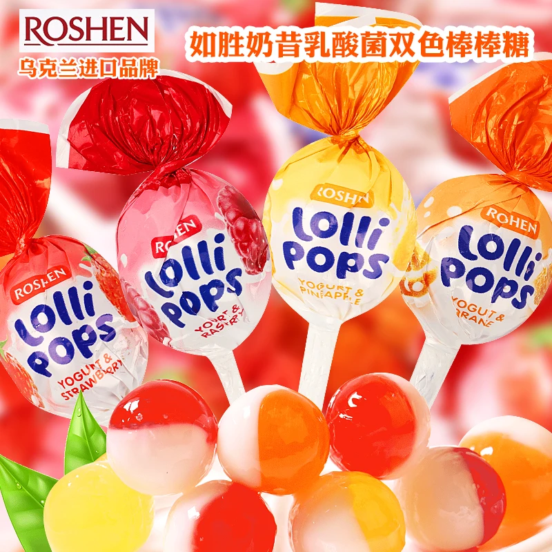 【特惠】乌克兰进口如胜Roshen果汁乳酸棒棒糖水果味网红硬糖160g