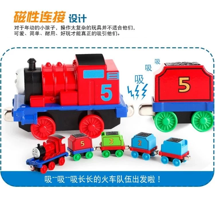 托马斯小火车儿童玩具磁力连接合金回力会跑可爱火车头3-6岁礼物