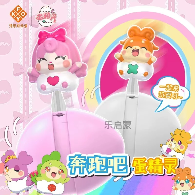 奔跑吧蛋精灵公仔滚动滑行不倒翁涂涂美萝莉吞哒蛋壳萌趣益智玩具