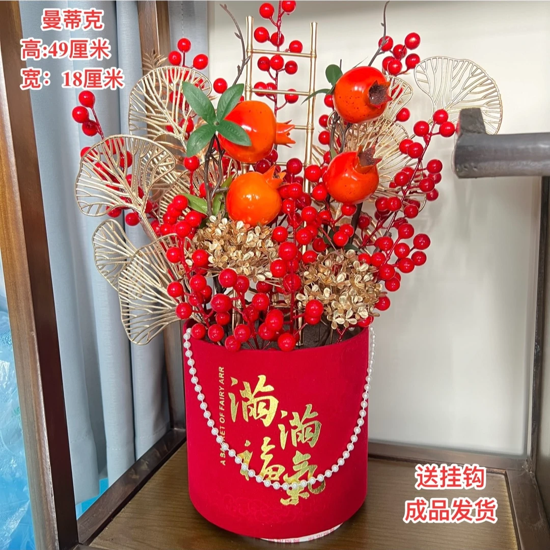 M大福桶摆件新年卧室客厅挂件电视背景墙摆件过年装饰