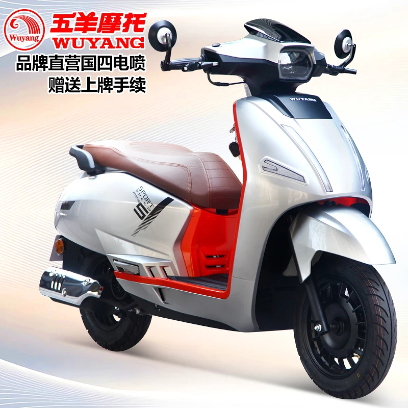 五羊全新125踏板摩托车本田款标致新姜戈复古国4电喷可上牌燃油车