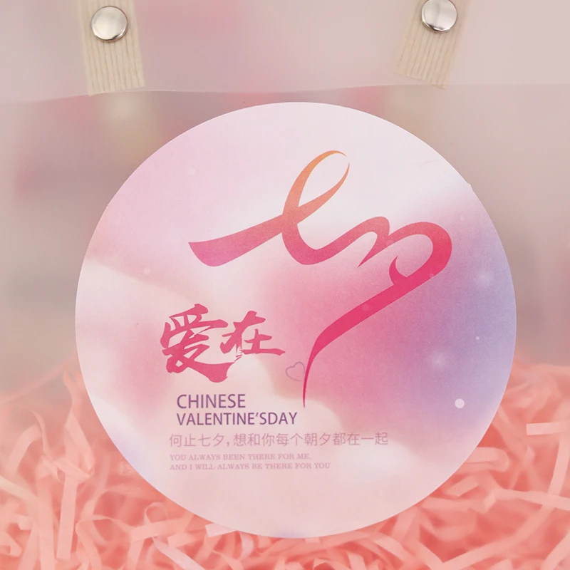 七夕情人节快乐不干胶贴纸礼袋礼盒装饰活动贴T恤装饰文字小图标