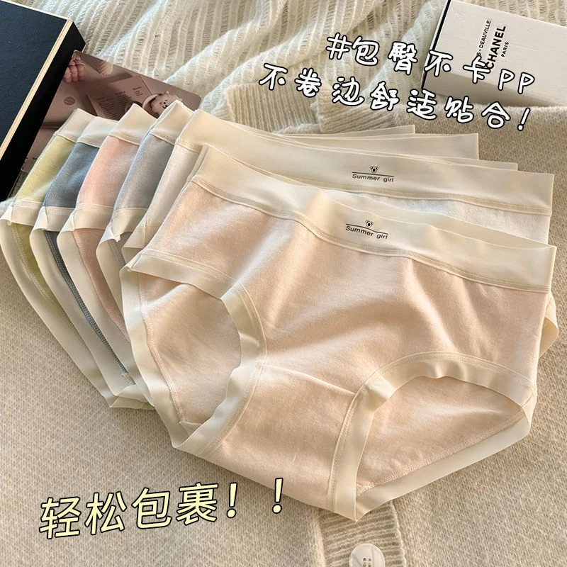 中腰内裤女纯棉全棉裆抗菌无痕日系少女生甜美网红爆款学生三角裤