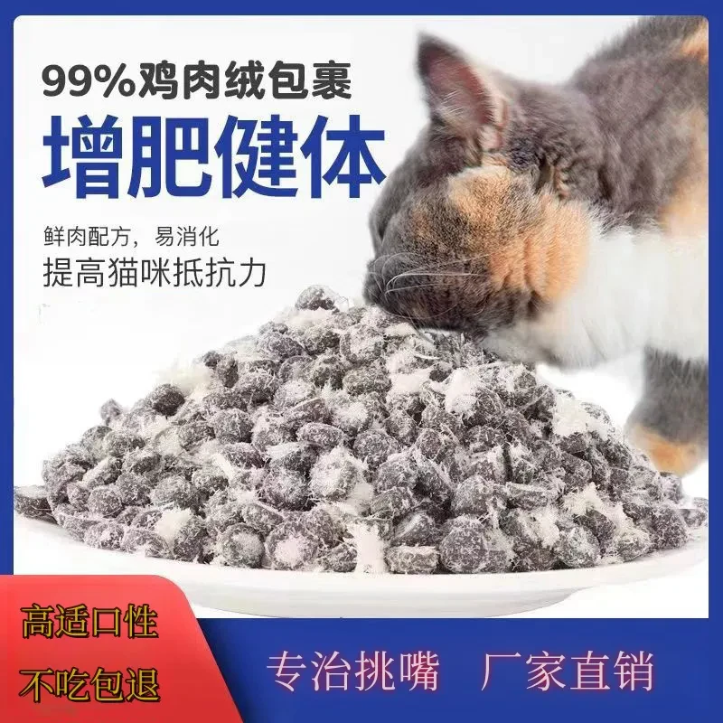 严选全价猫粮幼猫无谷粮幼成猫吃到通用专用性价比推荐营养主粮