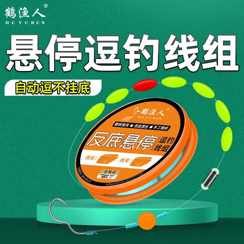 七星漂反底悬停逗钓线组免调漂高灵敏传统钓鲫鱼翻转钩醒目大漂豆