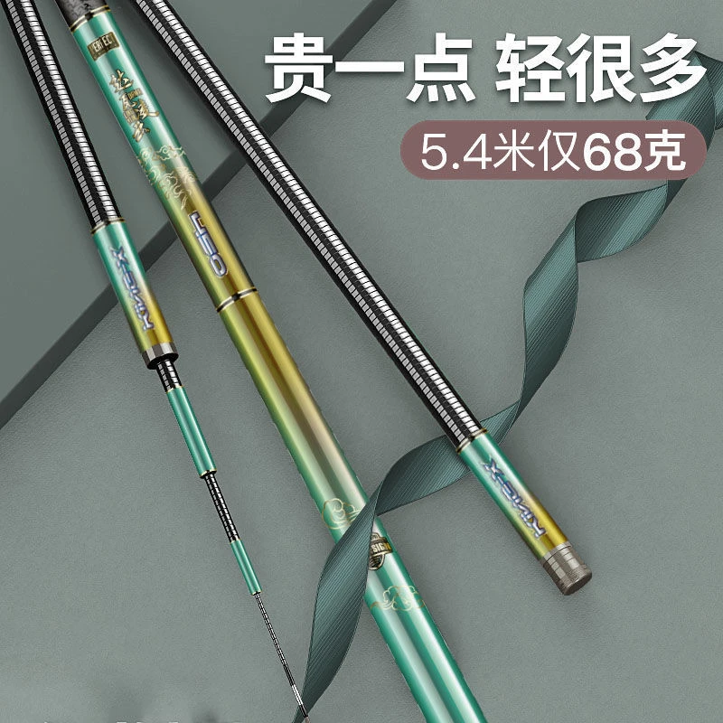 【达瓦凌云】鱼竿手杆高碳超轻超硬28调台钓竿长节手竿钓鱼杆调性