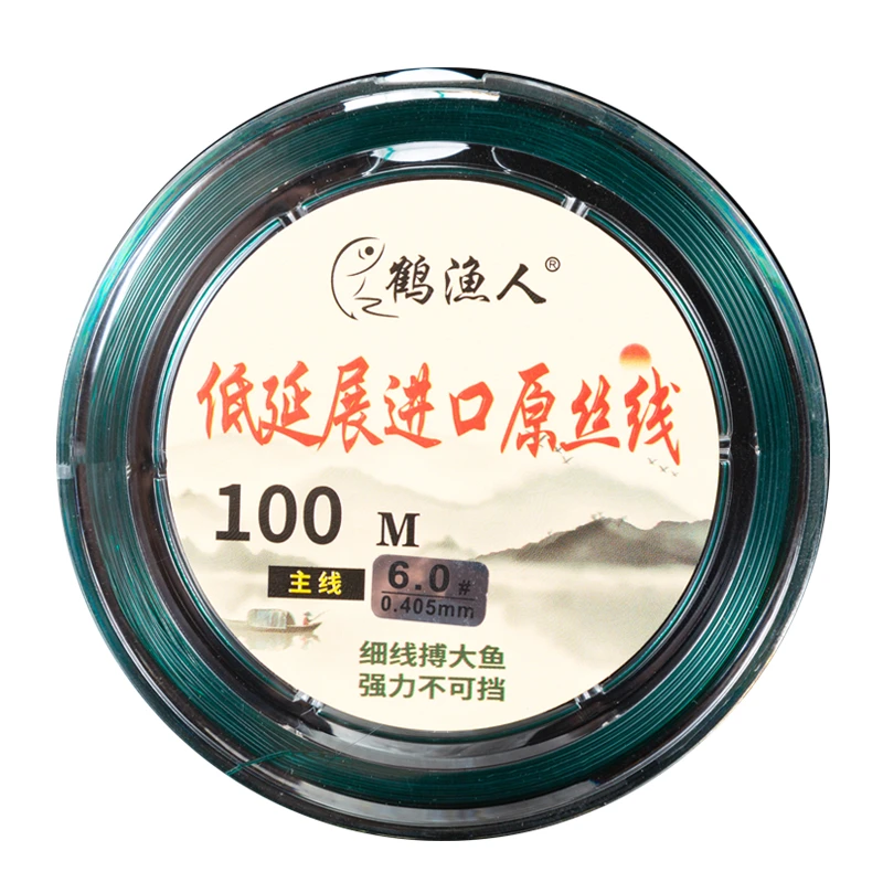 鹤渔人高品质拉力强隐形三洋原丝进口尼龙线主线柔软耐磨台钓鱼线