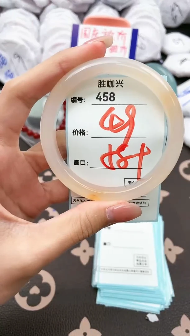 【闪购商品】玛瑙/玉髓手镯未镶嵌458