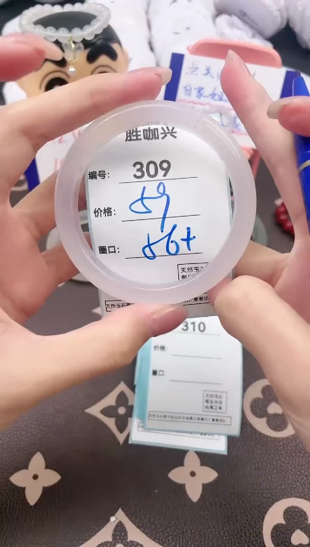 【闪购商品】玛瑙/玉髓手镯未镶嵌309