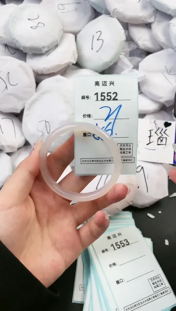 【闪购商品】玛瑙/玉髓手镯未镶嵌1552