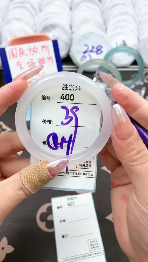 【闪购商品】玛瑙/玉髓手镯未镶嵌400