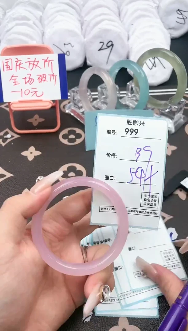 【闪购商品】玛瑙/玉髓手镯未镶嵌999