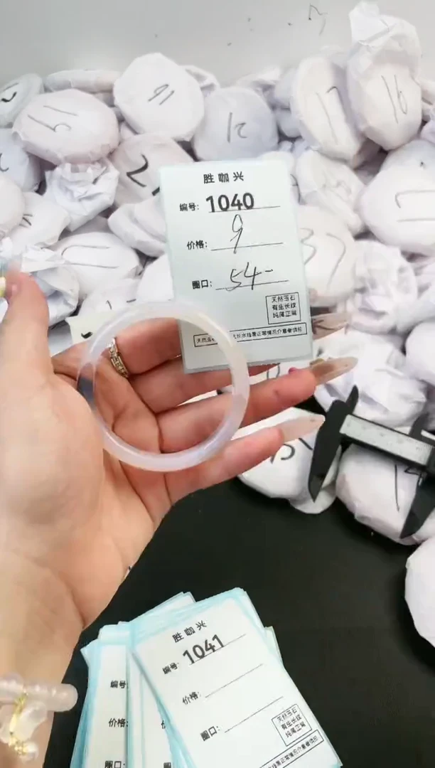【闪购商品】玛瑙/玉髓手镯未镶嵌1040