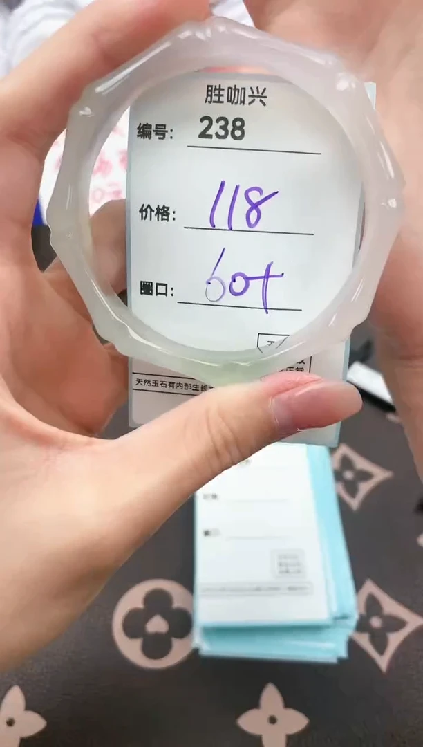 【闪购商品】玛瑙/玉髓手镯未镶嵌238