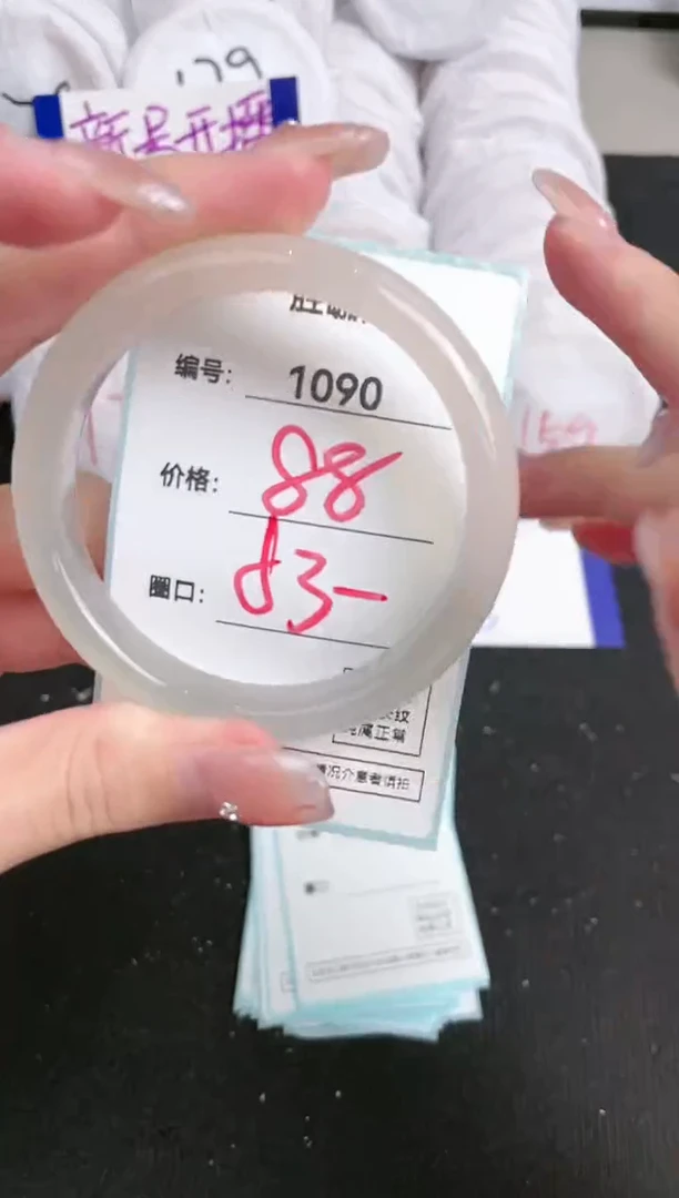 【闪购商品】玛瑙/玉髓手镯未镶嵌1090