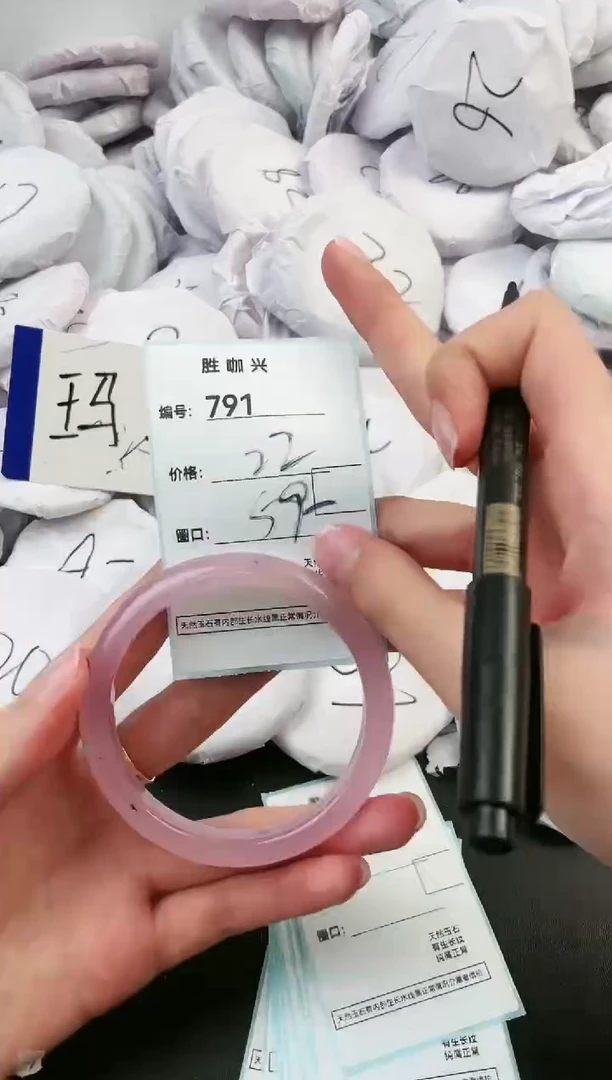 【闪购商品】玛瑙/玉髓手镯未镶嵌791