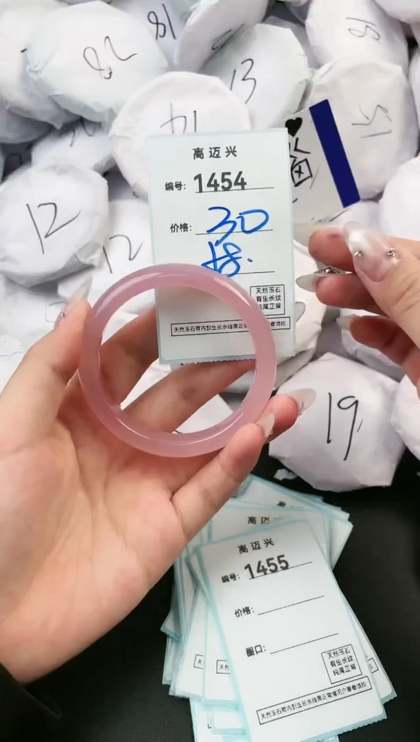 【闪购商品】玛瑙/玉髓手镯未镶嵌1454