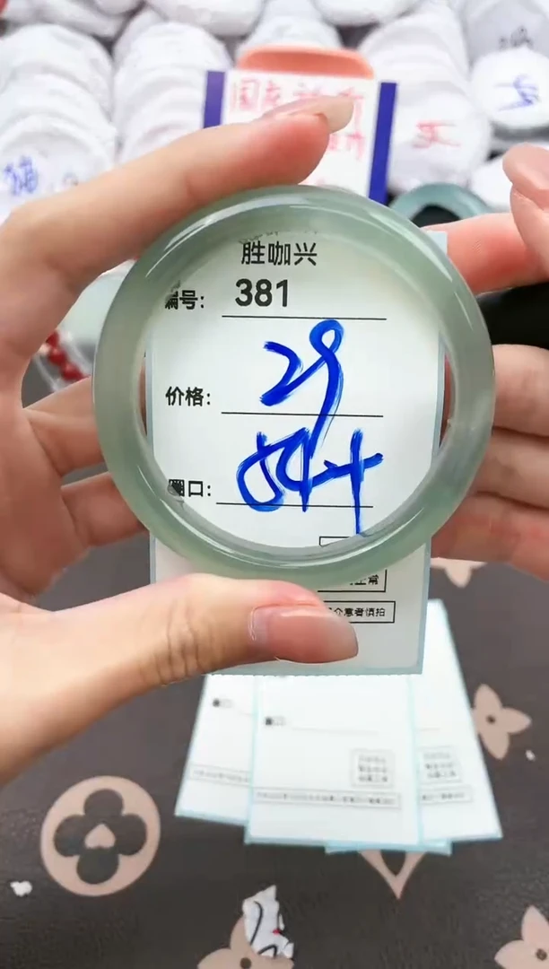 【闪购商品】玛瑙/玉髓手镯未镶嵌381