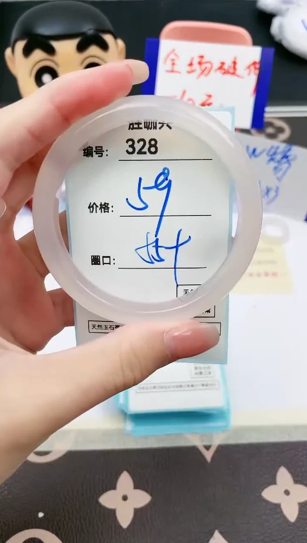 【闪购商品】玛瑙/玉髓手镯未镶嵌328