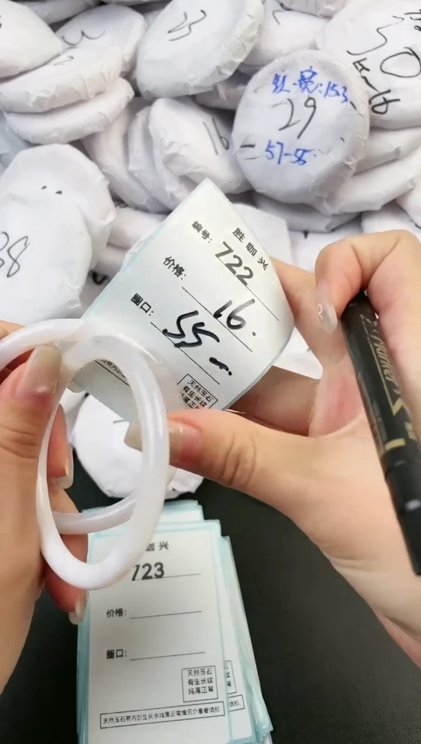 【闪购商品】玛瑙/玉髓手镯未镶嵌722