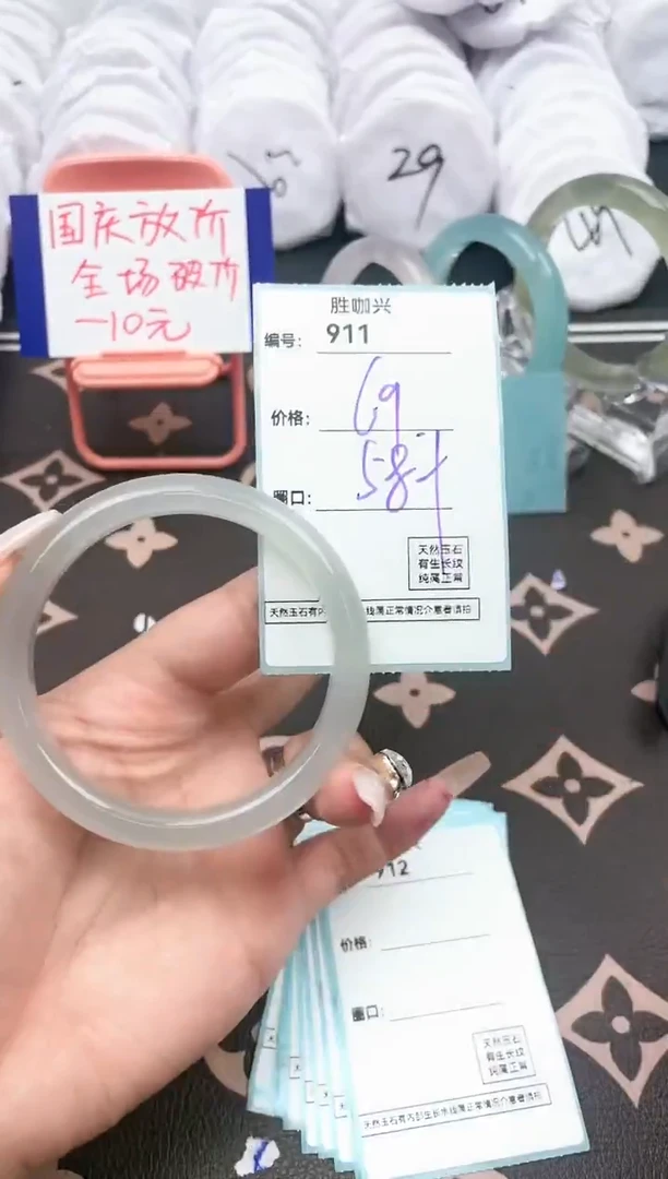 【闪购商品】玛瑙/玉髓手镯未镶嵌911