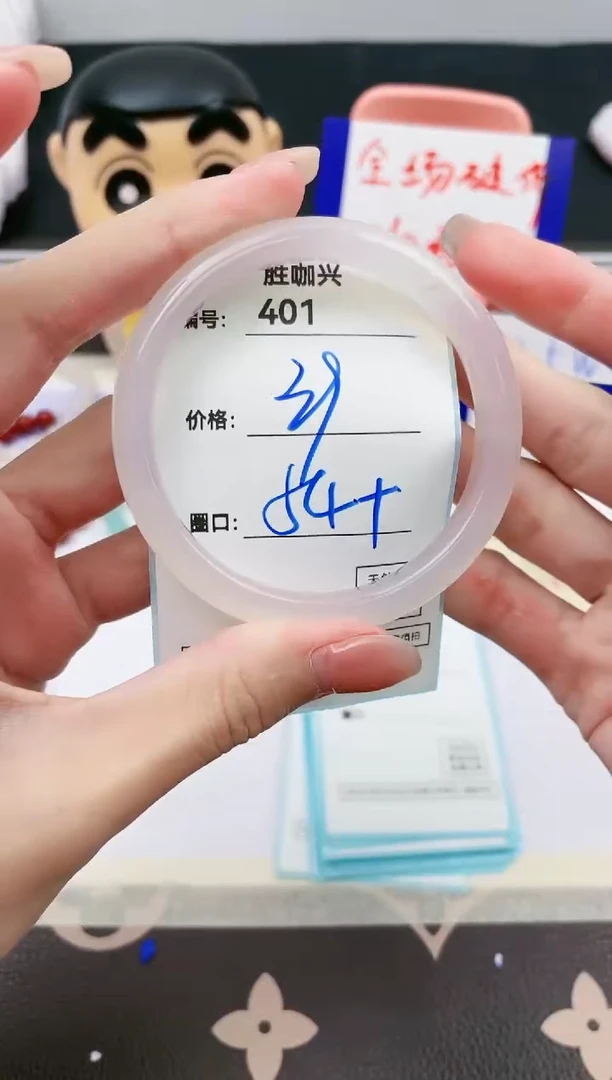 【闪购商品】玛瑙/玉髓手镯未镶嵌401