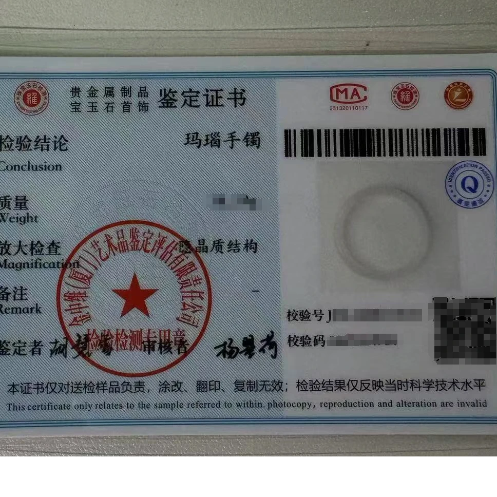 玛瑙手镯抖音QIC质检